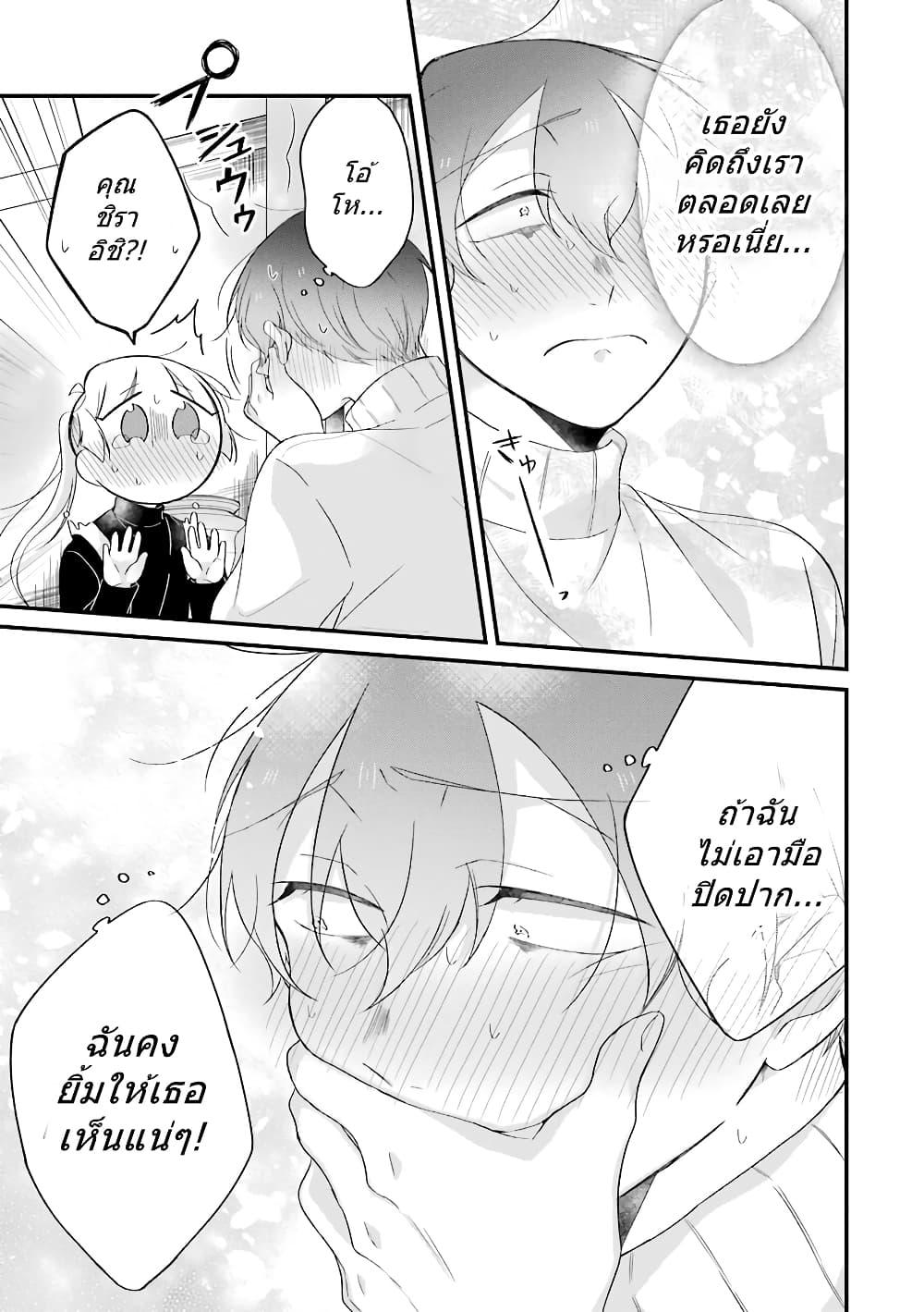 Manga-lc-com อ่านมังงะ อ่านการ์ตูน ออนไลน์ ฟรี Toaru Tenin to Kyaku no Hanashi ตอนที่ 1 2 3 4 5 6 7 8 9 10 11 12 13 14 ฟรี ไม่มีโฆษณา Manga-lc - อ่าน มังงะ อ่าน การ์ตูน ออนไลน์ อ่านมังงะ ฟรี