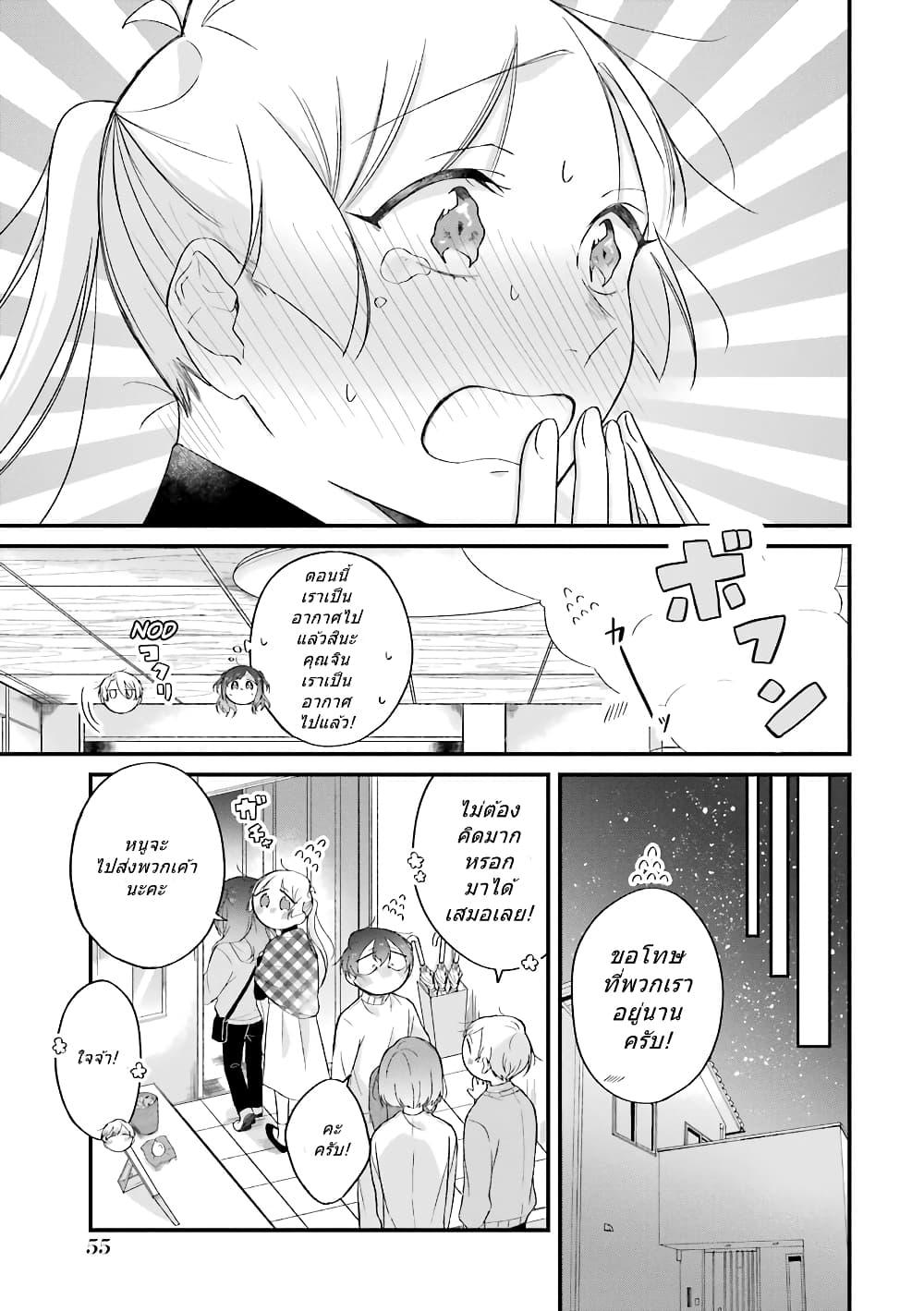 Manga-lc-com อ่านมังงะ อ่านการ์ตูน ออนไลน์ ฟรี Toaru Tenin to Kyaku no Hanashi ตอนที่ 1 2 3 4 5 6 7 8 9 10 11 12 13 14 ฟรี ไม่มีโฆษณา Manga-lc - อ่าน มังงะ อ่าน การ์ตูน ออนไลน์ อ่านมังงะ ฟรี