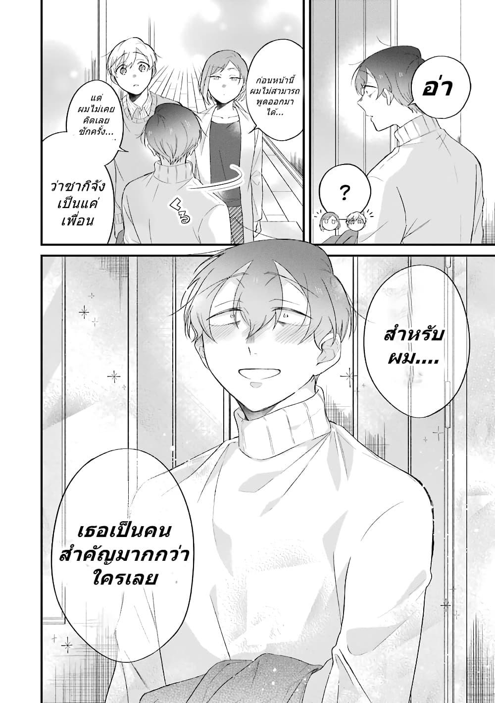 Manga-lc-com อ่านมังงะ อ่านการ์ตูน ออนไลน์ ฟรี Toaru Tenin to Kyaku no Hanashi ตอนที่ 1 2 3 4 5 6 7 8 9 10 11 12 13 14 ฟรี ไม่มีโฆษณา Manga-lc - อ่าน มังงะ อ่าน การ์ตูน ออนไลน์ อ่านมังงะ ฟรี