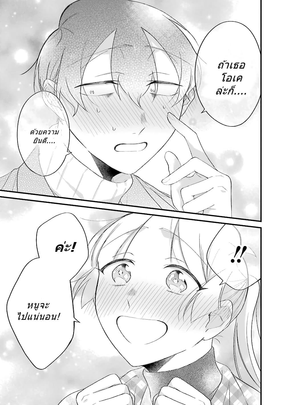 Manga-lc-com อ่านมังงะ อ่านการ์ตูน ออนไลน์ ฟรี Toaru Tenin to Kyaku no Hanashi ตอนที่ 1 2 3 4 5 6 7 8 9 10 11 12 13 14 ฟรี ไม่มีโฆษณา Manga-lc - อ่าน มังงะ อ่าน การ์ตูน ออนไลน์ อ่านมังงะ ฟรี