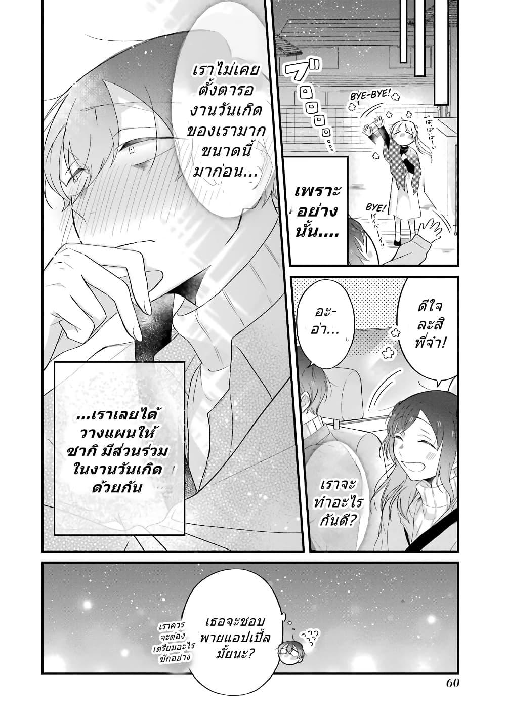 Manga-lc-com อ่านมังงะ อ่านการ์ตูน ออนไลน์ ฟรี Toaru Tenin to Kyaku no Hanashi ตอนที่ 1 2 3 4 5 6 7 8 9 10 11 12 13 14 ฟรี ไม่มีโฆษณา Manga-lc - อ่าน มังงะ อ่าน การ์ตูน ออนไลน์ อ่านมังงะ ฟรี