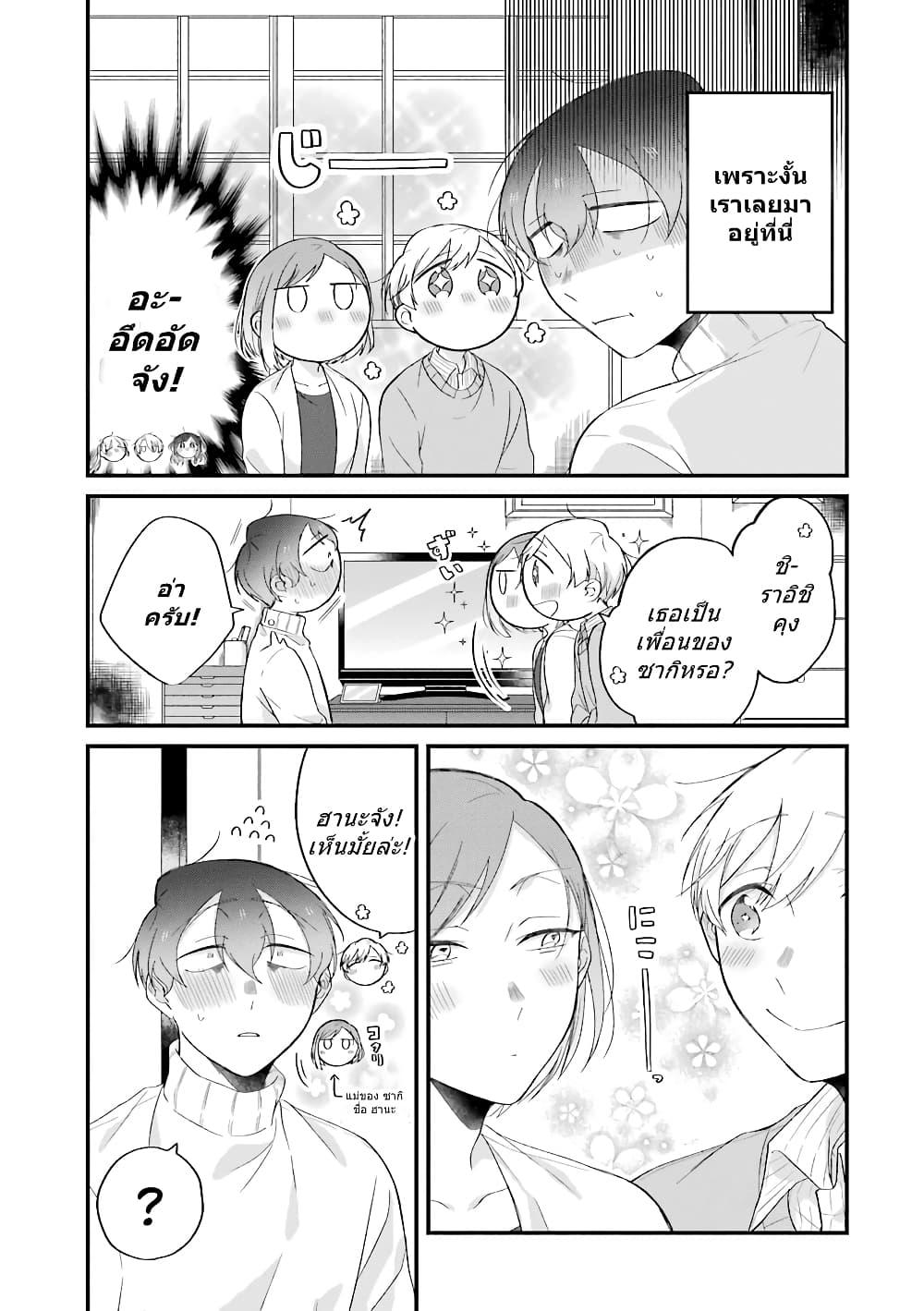 Manga-lc-com อ่านมังงะ อ่านการ์ตูน ออนไลน์ ฟรี Toaru Tenin to Kyaku no Hanashi ตอนที่ 1 2 3 4 5 6 7 8 9 10 11 12 13 14 ฟรี ไม่มีโฆษณา Manga-lc - อ่าน มังงะ อ่าน การ์ตูน ออนไลน์ อ่านมังงะ ฟรี