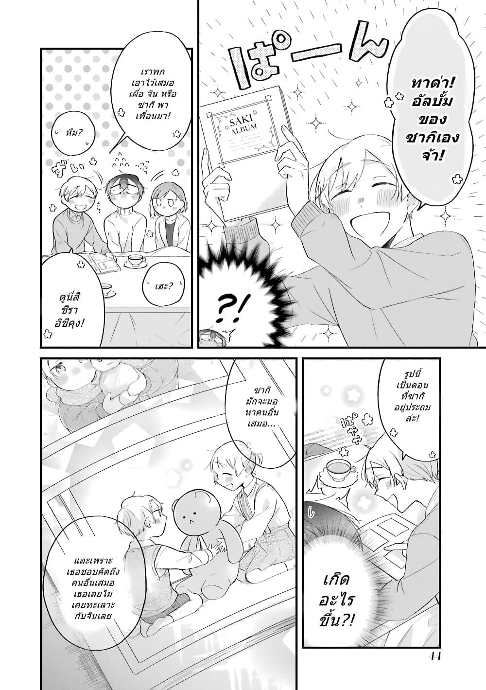 Manga-lc-com อ่านมังงะ อ่านการ์ตูน ออนไลน์ ฟรี Toaru Tenin to Kyaku no Hanashi ตอนที่ 1 2 3 4 5 6 7 8 9 10 11 12 13 14 ฟรี ไม่มีโฆษณา Manga-lc - อ่าน มังงะ อ่าน การ์ตูน ออนไลน์ อ่านมังงะ ฟรี