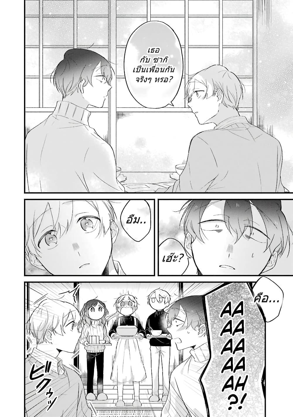 Manga-lc-com อ่านมังงะ อ่านการ์ตูน ออนไลน์ ฟรี Toaru Tenin to Kyaku no Hanashi ตอนที่ 1 2 3 4 5 6 7 8 9 10 11 12 13 14 ฟรี ไม่มีโฆษณา Manga-lc - อ่าน มังงะ อ่าน การ์ตูน ออนไลน์ อ่านมังงะ ฟรี
