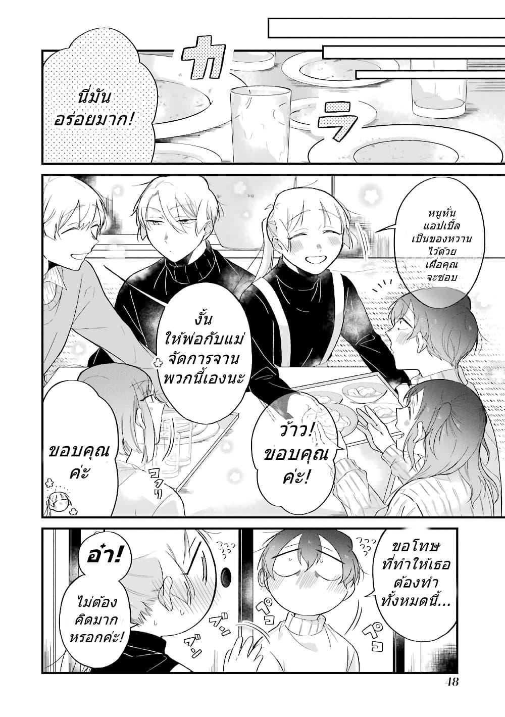 Manga-lc-com อ่านมังงะ อ่านการ์ตูน ออนไลน์ ฟรี Toaru Tenin to Kyaku no Hanashi ตอนที่ 1 2 3 4 5 6 7 8 9 10 11 12 13 14 ฟรี ไม่มีโฆษณา Manga-lc - อ่าน มังงะ อ่าน การ์ตูน ออนไลน์ อ่านมังงะ ฟรี