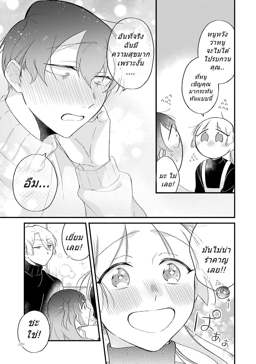 Manga-lc-com อ่านมังงะ อ่านการ์ตูน ออนไลน์ ฟรี Toaru Tenin to Kyaku no Hanashi ตอนที่ 1 2 3 4 5 6 7 8 9 10 11 12 13 14 ฟรี ไม่มีโฆษณา Manga-lc - อ่าน มังงะ อ่าน การ์ตูน ออนไลน์ อ่านมังงะ ฟรี