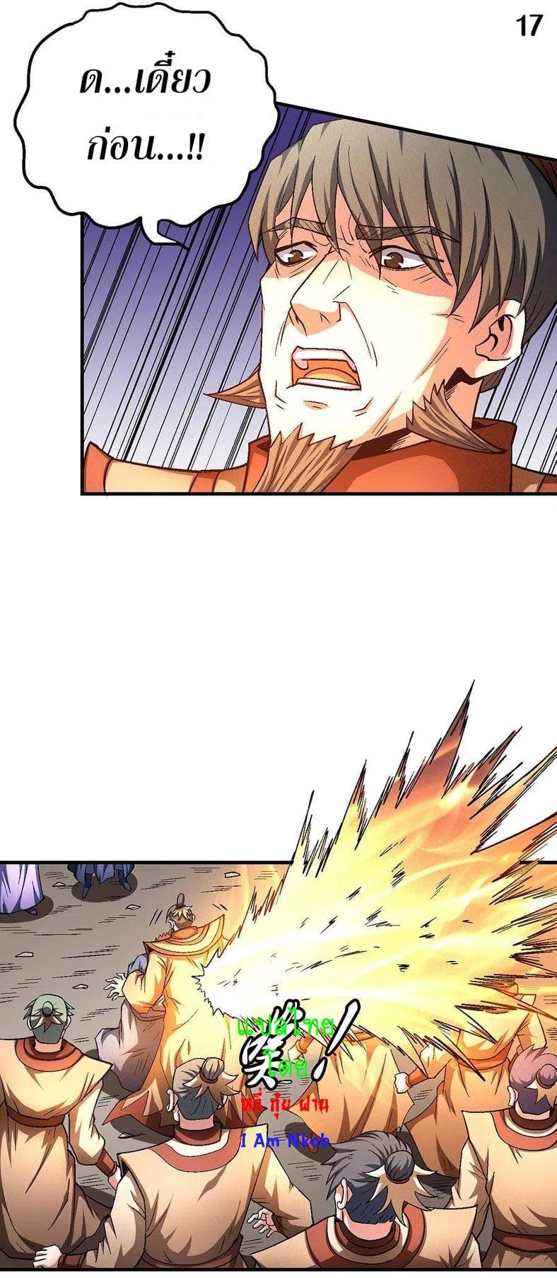 Manga-lc-com อ่านมังงะ อ่านการ์ตูน ออนไลน์ ฟรี God of Martial Arts ตอนที่ 1 2 3 4 5 6 7 8 9 10 11 12 13 14 ฟรี ไม่มีโฆษณา Manga-lc - อ่าน มังงะ อ่าน การ์ตูน ออนไลน์ อ่านมังงะ ฟรี