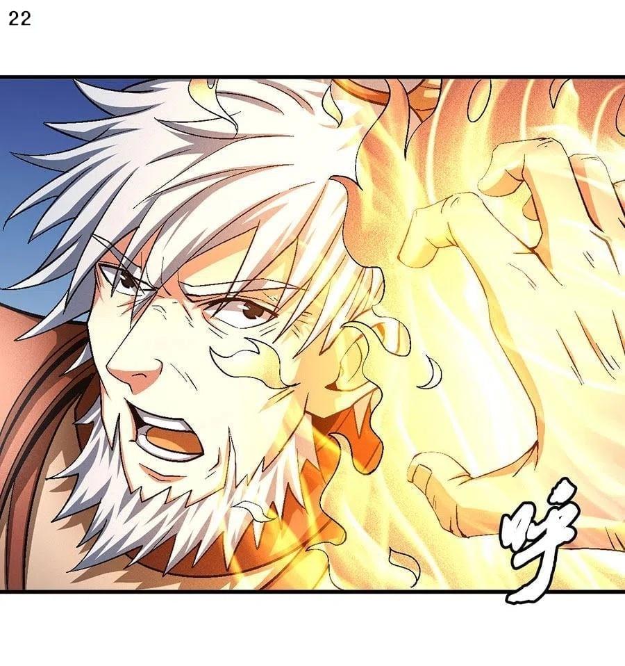 Manga-lc-com อ่านมังงะ อ่านการ์ตูน ออนไลน์ ฟรี God of Martial Arts ตอนที่ 1 2 3 4 5 6 7 8 9 10 11 12 13 14 ฟรี ไม่มีโฆษณา Manga-lc - อ่าน มังงะ อ่าน การ์ตูน ออนไลน์ อ่านมังงะ ฟรี