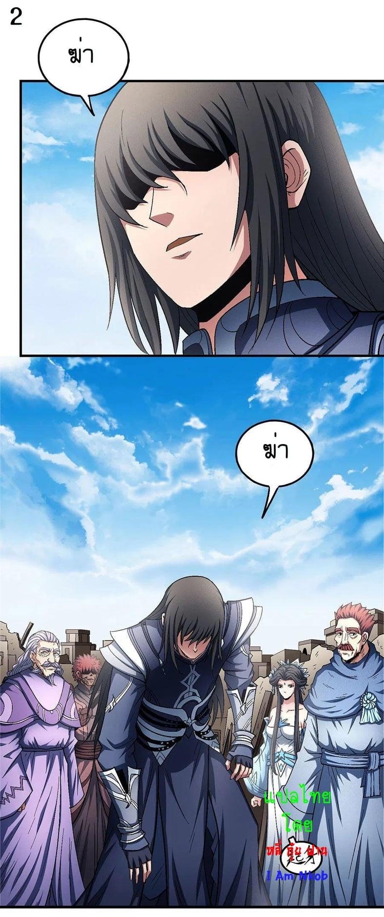 Manga-lc-com อ่านมังงะ อ่านการ์ตูน ออนไลน์ ฟรี God of Martial Arts ตอนที่ 1 2 3 4 5 6 7 8 9 10 11 12 13 14 ฟรี ไม่มีโฆษณา Manga-lc - อ่าน มังงะ อ่าน การ์ตูน ออนไลน์ อ่านมังงะ ฟรี