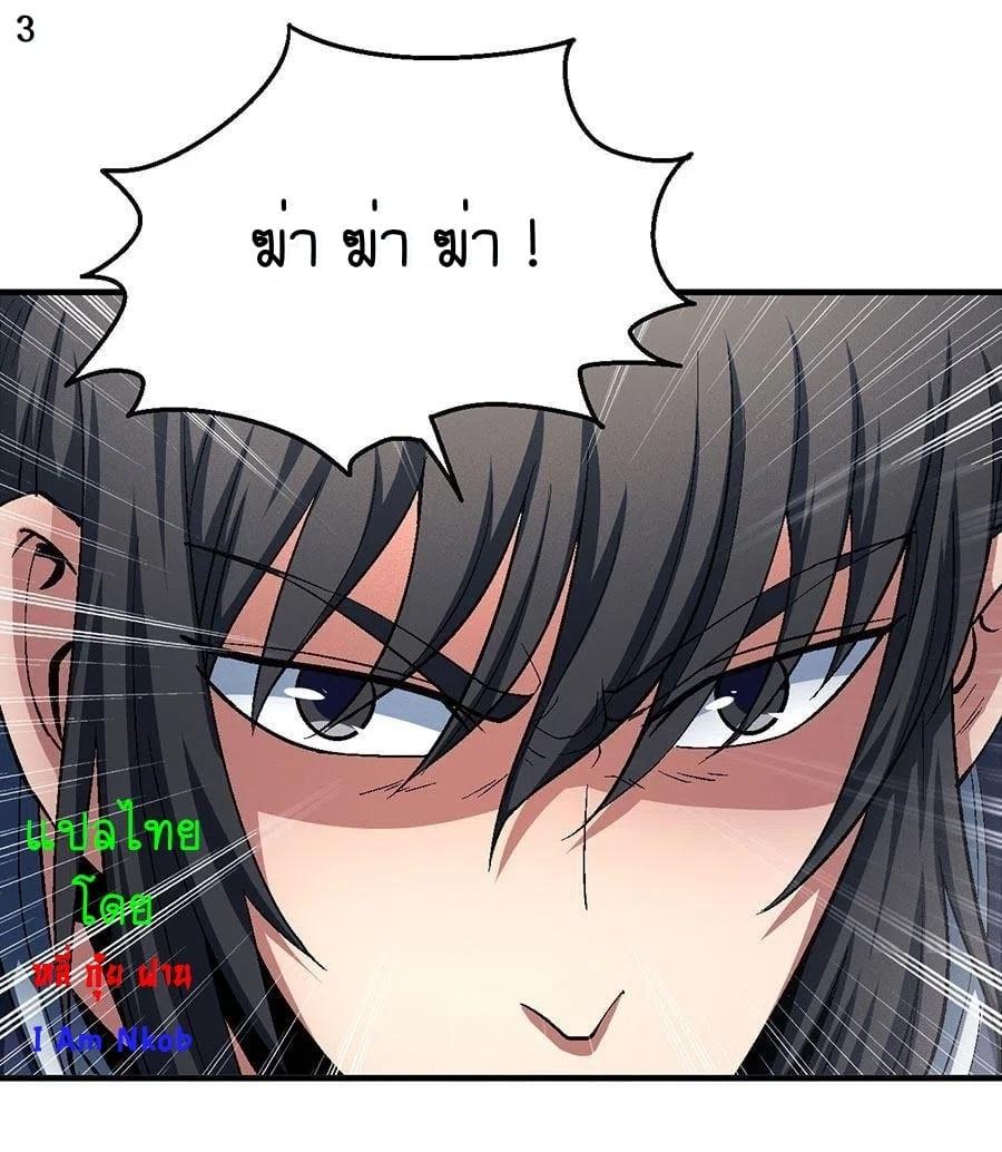 Manga-lc-com อ่านมังงะ อ่านการ์ตูน ออนไลน์ ฟรี God of Martial Arts ตอนที่ 1 2 3 4 5 6 7 8 9 10 11 12 13 14 ฟรี ไม่มีโฆษณา Manga-lc - อ่าน มังงะ อ่าน การ์ตูน ออนไลน์ อ่านมังงะ ฟรี