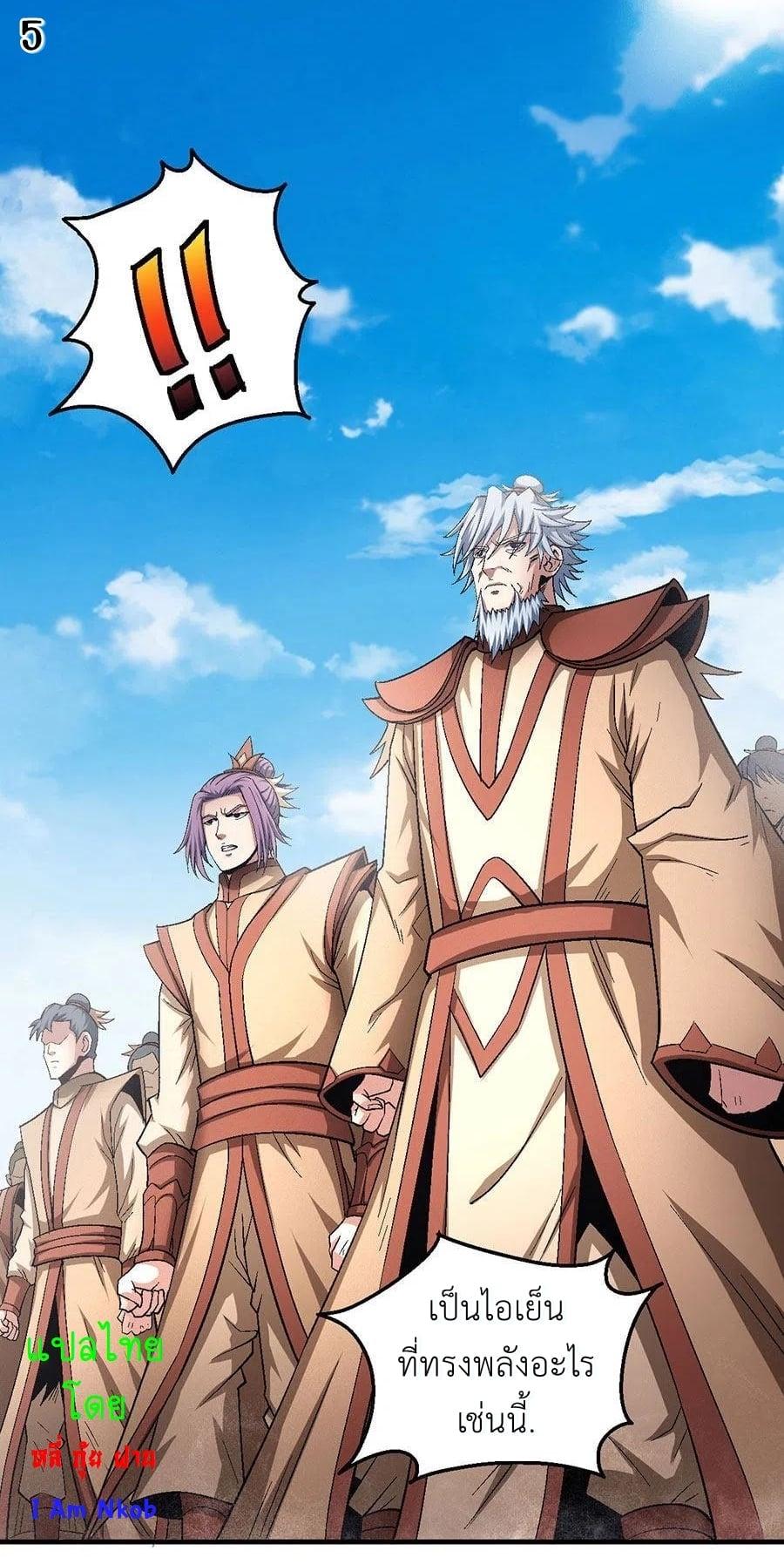 Manga-lc-com อ่านมังงะ อ่านการ์ตูน ออนไลน์ ฟรี God of Martial Arts ตอนที่ 1 2 3 4 5 6 7 8 9 10 11 12 13 14 ฟรี ไม่มีโฆษณา Manga-lc - อ่าน มังงะ อ่าน การ์ตูน ออนไลน์ อ่านมังงะ ฟรี