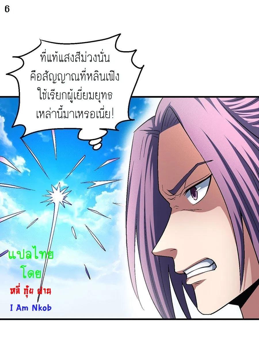 Manga-lc-com อ่านมังงะ อ่านการ์ตูน ออนไลน์ ฟรี God of Martial Arts ตอนที่ 1 2 3 4 5 6 7 8 9 10 11 12 13 14 ฟรี ไม่มีโฆษณา Manga-lc - อ่าน มังงะ อ่าน การ์ตูน ออนไลน์ อ่านมังงะ ฟรี