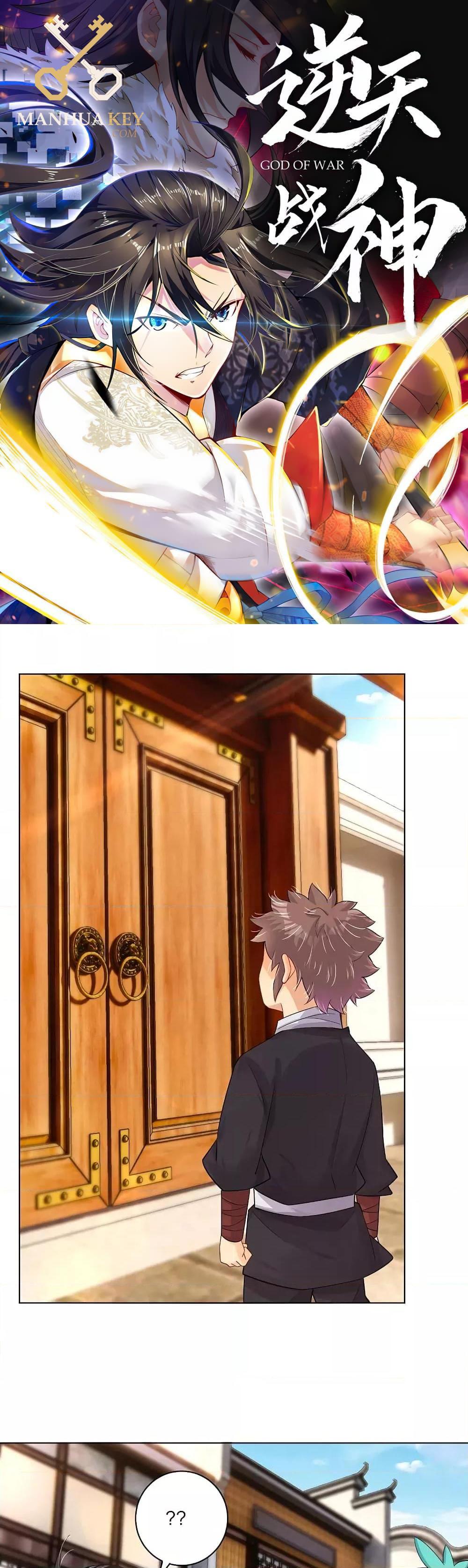 Manga-lc-com อ่านมังงะ อ่านการ์ตูน ออนไลน์ ฟรี Rebirth God of War – การกลับมาล้างแค้นของเทพสงคราม ตอนที่ 1 2 3 4 5 6 7 8 9 10 11 12 13 14 ฟรี ไม่มีโฆษณา Manga-lc - อ่าน มังงะ อ่าน การ์ตูน ออนไลน์ อ่านมังงะ ฟรี