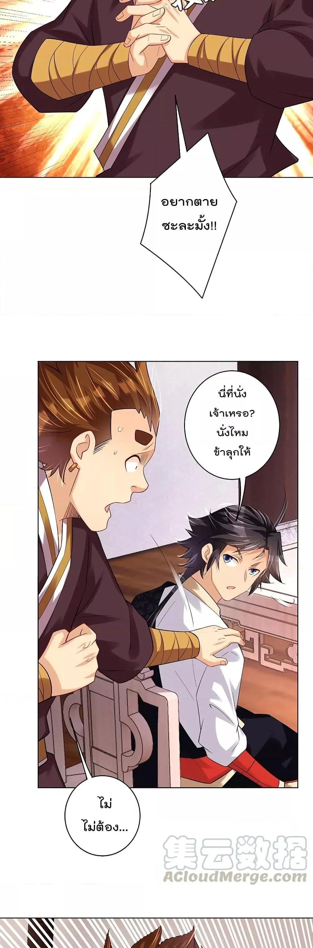 Manga-lc-com อ่านมังงะ อ่านการ์ตูน ออนไลน์ ฟรี Rebirth God of War – การกลับมาล้างแค้นของเทพสงคราม ตอนที่ 1 2 3 4 5 6 7 8 9 10 11 12 13 14 ฟรี ไม่มีโฆษณา Manga-lc - อ่าน มังงะ อ่าน การ์ตูน ออนไลน์ อ่านมังงะ ฟรี