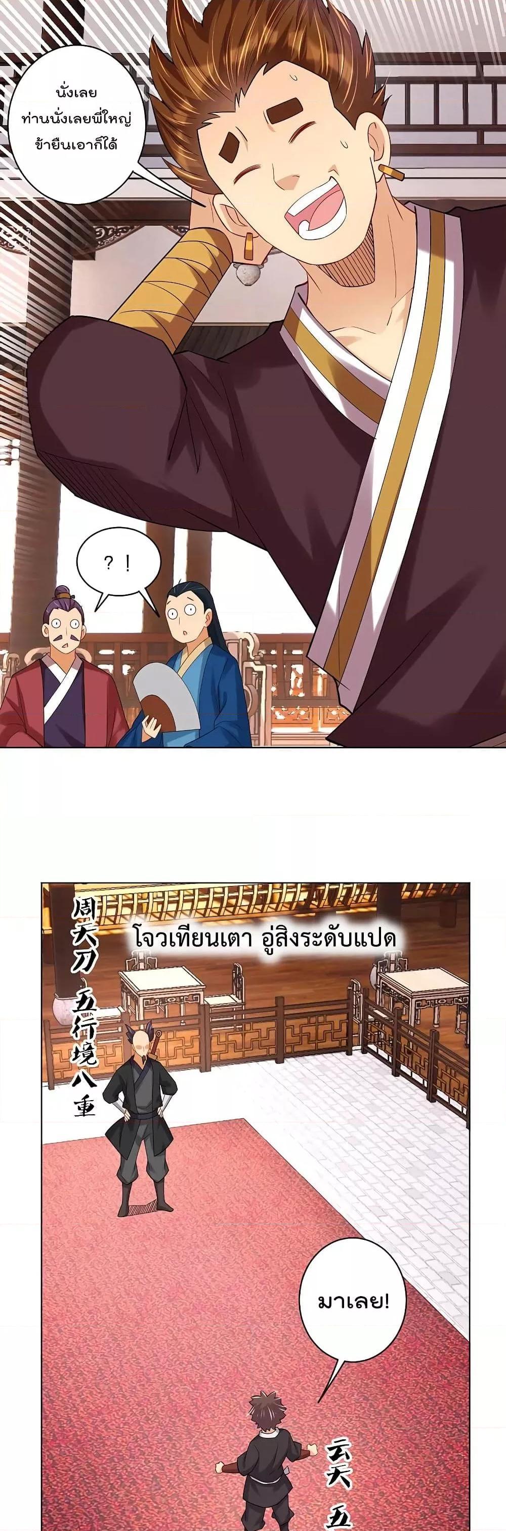 Manga-lc-com อ่านมังงะ อ่านการ์ตูน ออนไลน์ ฟรี Rebirth God of War – การกลับมาล้างแค้นของเทพสงคราม ตอนที่ 1 2 3 4 5 6 7 8 9 10 11 12 13 14 ฟรี ไม่มีโฆษณา Manga-lc - อ่าน มังงะ อ่าน การ์ตูน ออนไลน์ อ่านมังงะ ฟรี