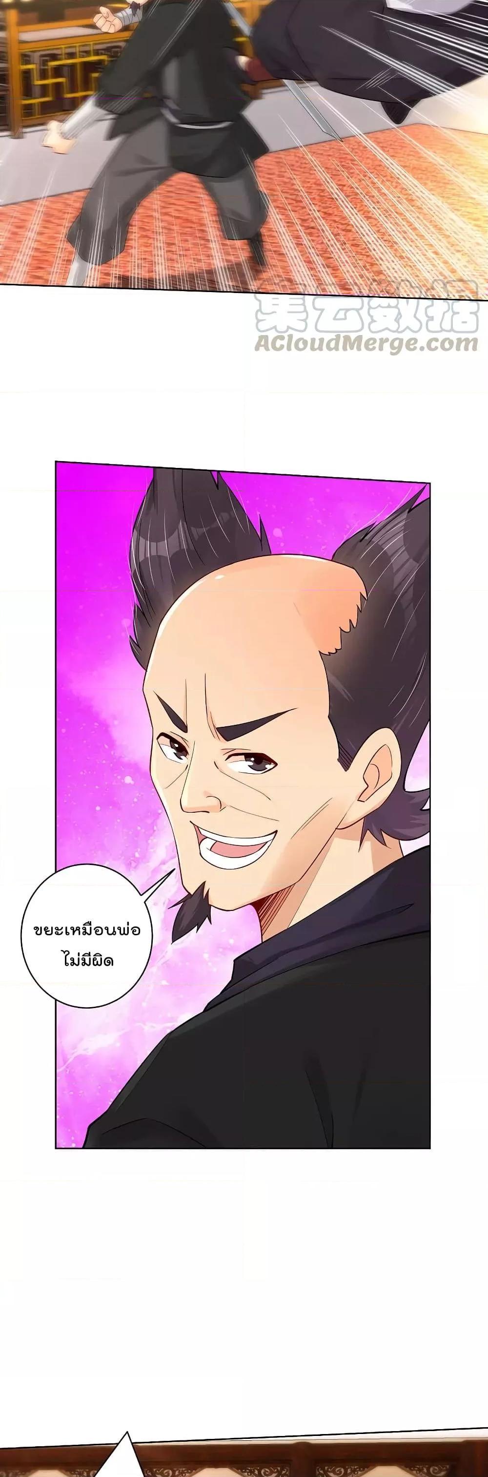 Manga-lc-com อ่านมังงะ อ่านการ์ตูน ออนไลน์ ฟรี Rebirth God of War – การกลับมาล้างแค้นของเทพสงคราม ตอนที่ 1 2 3 4 5 6 7 8 9 10 11 12 13 14 ฟรี ไม่มีโฆษณา Manga-lc - อ่าน มังงะ อ่าน การ์ตูน ออนไลน์ อ่านมังงะ ฟรี