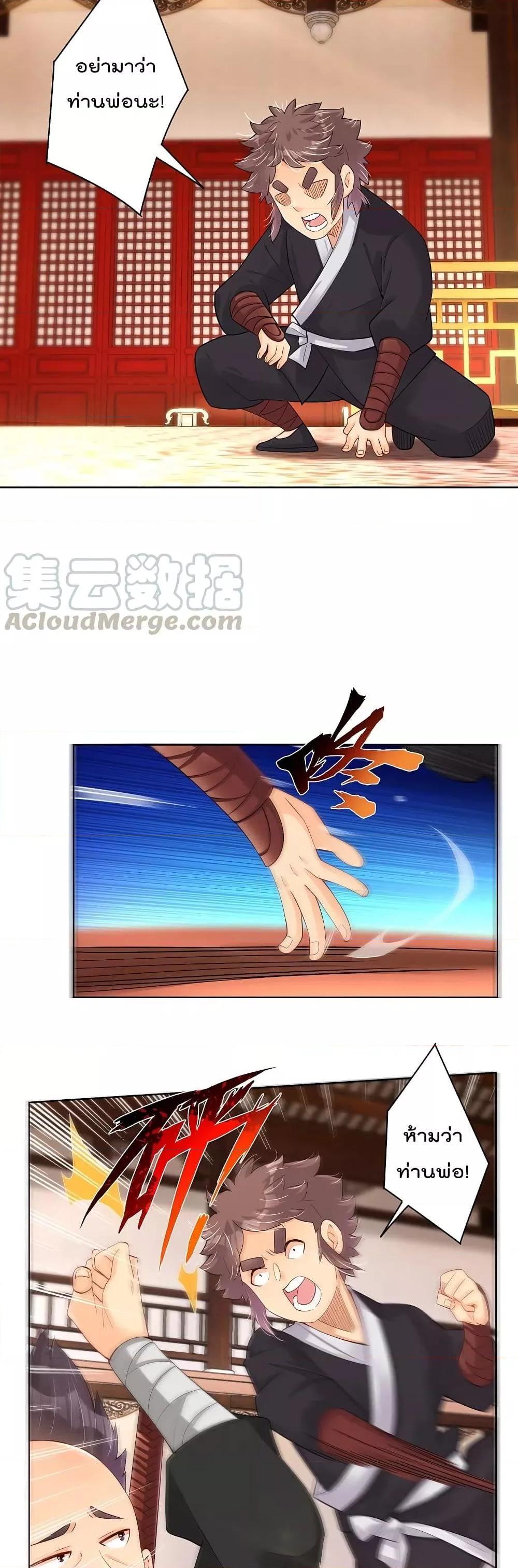 Manga-lc-com อ่านมังงะ อ่านการ์ตูน ออนไลน์ ฟรี Rebirth God of War – การกลับมาล้างแค้นของเทพสงคราม ตอนที่ 1 2 3 4 5 6 7 8 9 10 11 12 13 14 ฟรี ไม่มีโฆษณา Manga-lc - อ่าน มังงะ อ่าน การ์ตูน ออนไลน์ อ่านมังงะ ฟรี