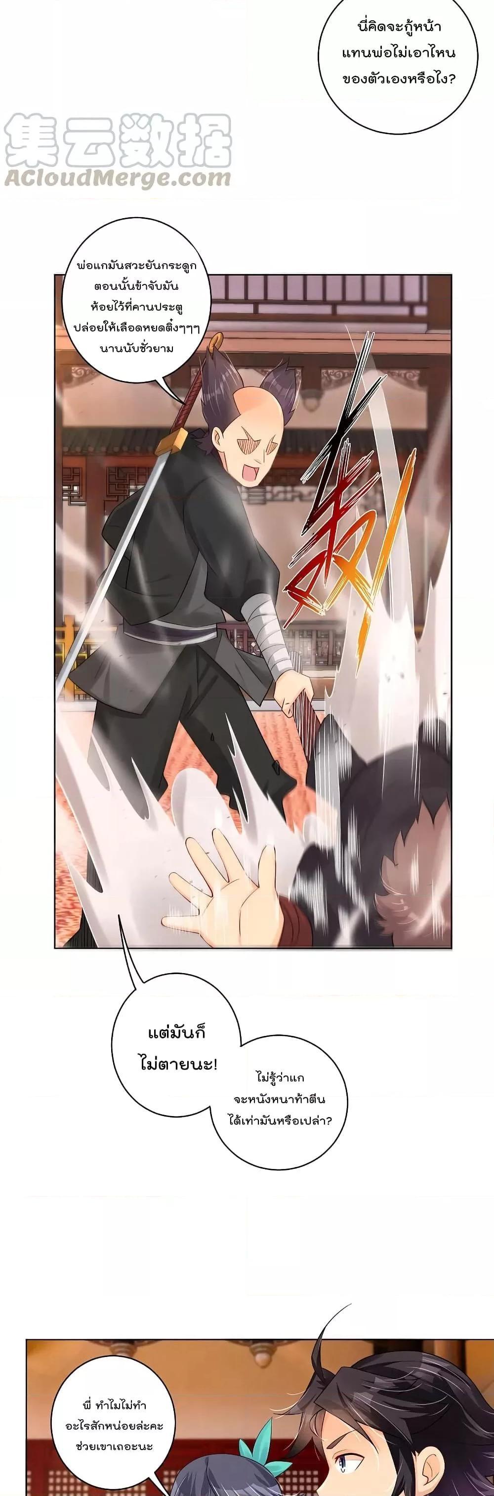 Manga-lc-com อ่านมังงะ อ่านการ์ตูน ออนไลน์ ฟรี Rebirth God of War – การกลับมาล้างแค้นของเทพสงคราม ตอนที่ 1 2 3 4 5 6 7 8 9 10 11 12 13 14 ฟรี ไม่มีโฆษณา Manga-lc - อ่าน มังงะ อ่าน การ์ตูน ออนไลน์ อ่านมังงะ ฟรี