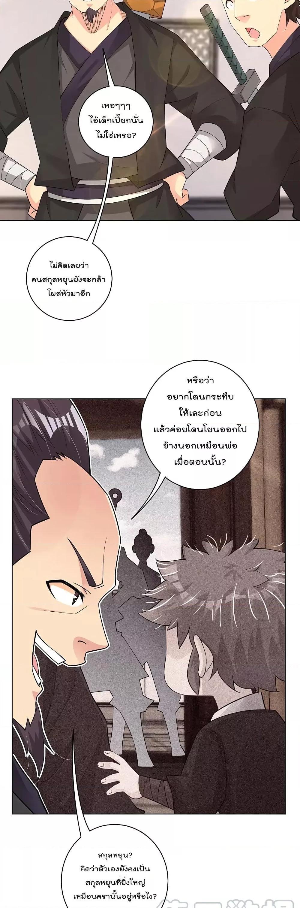 Manga-lc-com อ่านมังงะ อ่านการ์ตูน ออนไลน์ ฟรี Rebirth God of War – การกลับมาล้างแค้นของเทพสงคราม ตอนที่ 1 2 3 4 5 6 7 8 9 10 11 12 13 14 ฟรี ไม่มีโฆษณา Manga-lc - อ่าน มังงะ อ่าน การ์ตูน ออนไลน์ อ่านมังงะ ฟรี