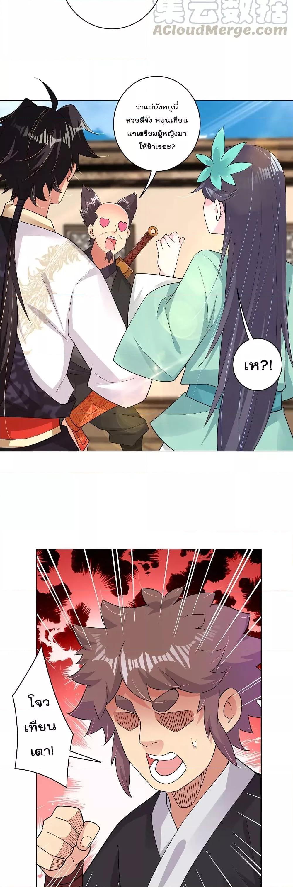 Manga-lc-com อ่านมังงะ อ่านการ์ตูน ออนไลน์ ฟรี Rebirth God of War – การกลับมาล้างแค้นของเทพสงคราม ตอนที่ 1 2 3 4 5 6 7 8 9 10 11 12 13 14 ฟรี ไม่มีโฆษณา Manga-lc - อ่าน มังงะ อ่าน การ์ตูน ออนไลน์ อ่านมังงะ ฟรี