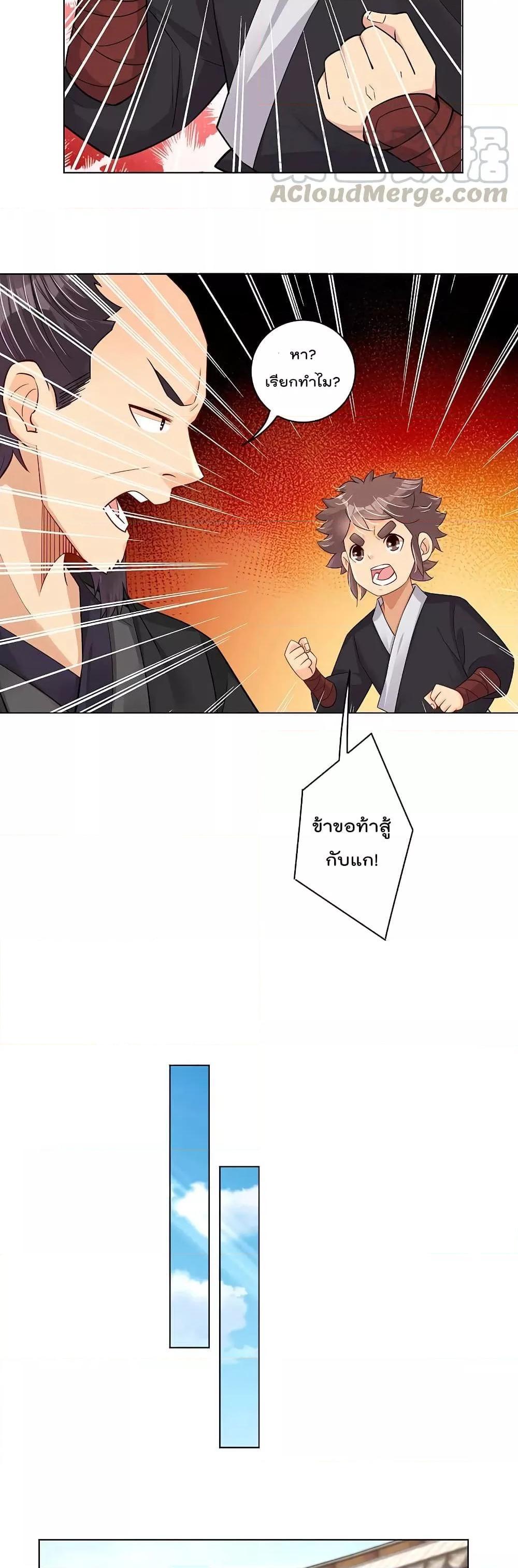 Manga-lc-com อ่านมังงะ อ่านการ์ตูน ออนไลน์ ฟรี Rebirth God of War – การกลับมาล้างแค้นของเทพสงคราม ตอนที่ 1 2 3 4 5 6 7 8 9 10 11 12 13 14 ฟรี ไม่มีโฆษณา Manga-lc - อ่าน มังงะ อ่าน การ์ตูน ออนไลน์ อ่านมังงะ ฟรี