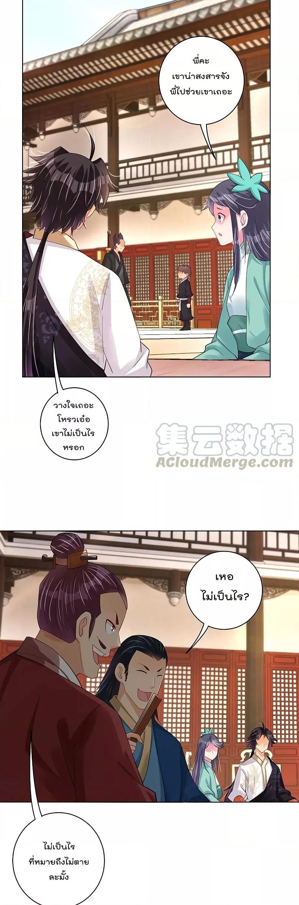 Manga-lc-com อ่านมังงะ อ่านการ์ตูน ออนไลน์ ฟรี Rebirth God of War – การกลับมาล้างแค้นของเทพสงคราม ตอนที่ 1 2 3 4 5 6 7 8 9 10 11 12 13 14 ฟรี ไม่มีโฆษณา Manga-lc - อ่าน มังงะ อ่าน การ์ตูน ออนไลน์ อ่านมังงะ ฟรี