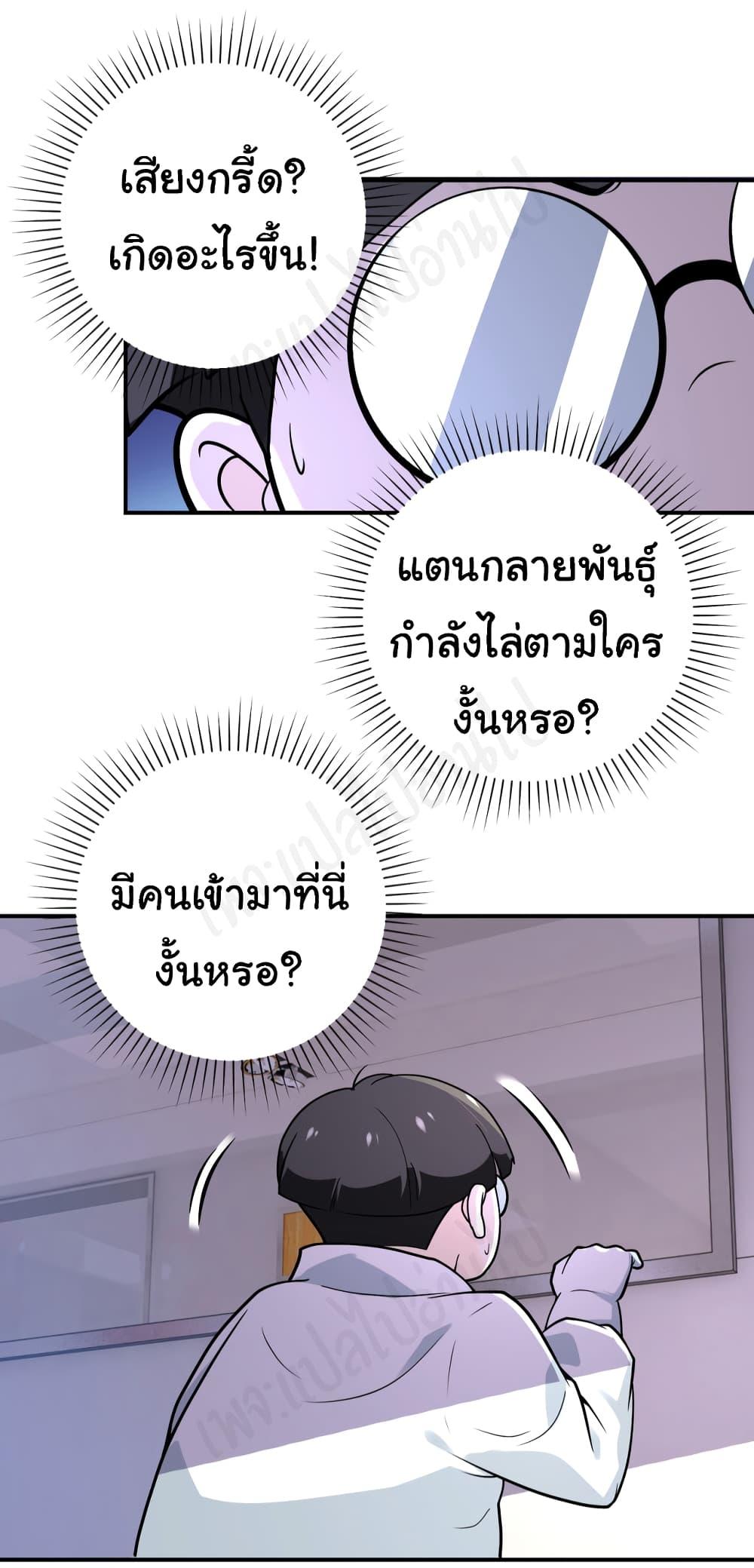 Manga-lc-com อ่านมังงะ อ่านการ์ตูน ออนไลน์ ฟรี Apocalyptic Super System ตอนที่ 1 2 3 4 5 6 7 8 9 10 11 12 13 14 ฟรี ไม่มีโฆษณา Manga-lc - อ่าน มังงะ อ่าน การ์ตูน ออนไลน์ อ่านมังงะ ฟรี