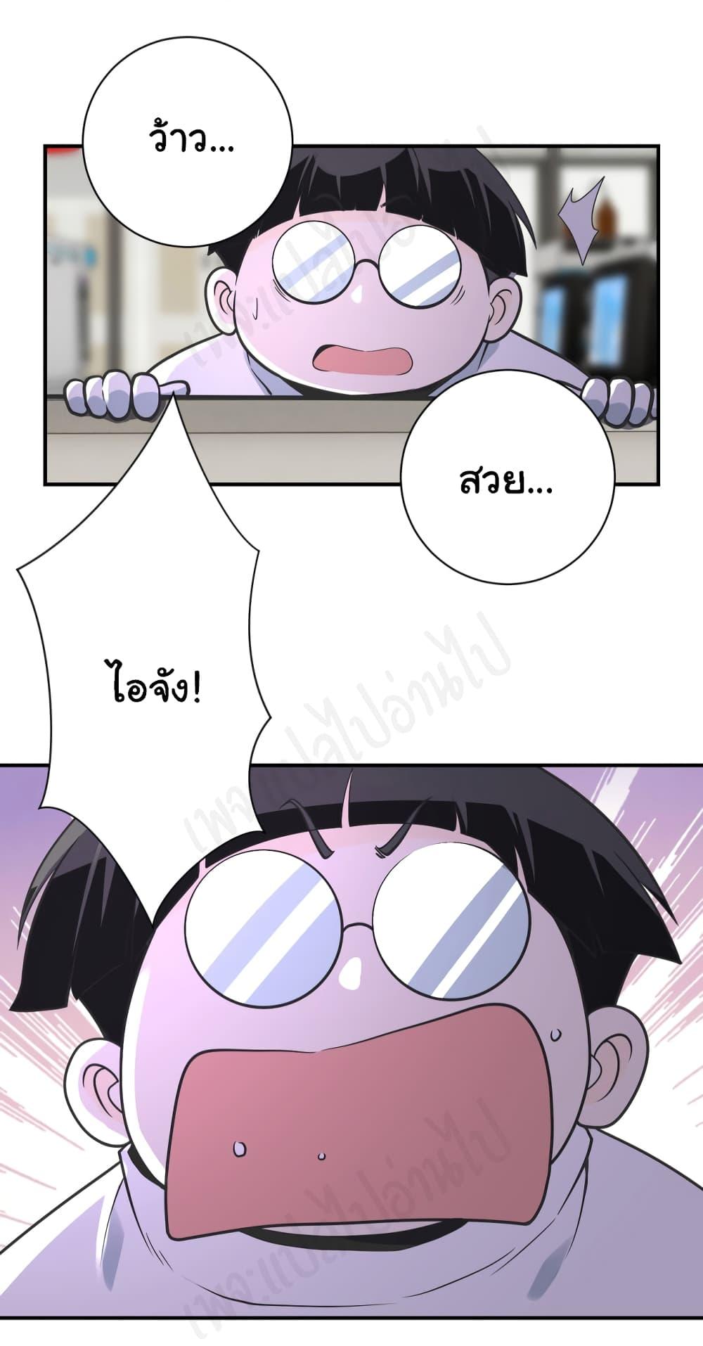 Manga-lc-com อ่านมังงะ อ่านการ์ตูน ออนไลน์ ฟรี Apocalyptic Super System ตอนที่ 1 2 3 4 5 6 7 8 9 10 11 12 13 14 ฟรี ไม่มีโฆษณา Manga-lc - อ่าน มังงะ อ่าน การ์ตูน ออนไลน์ อ่านมังงะ ฟรี