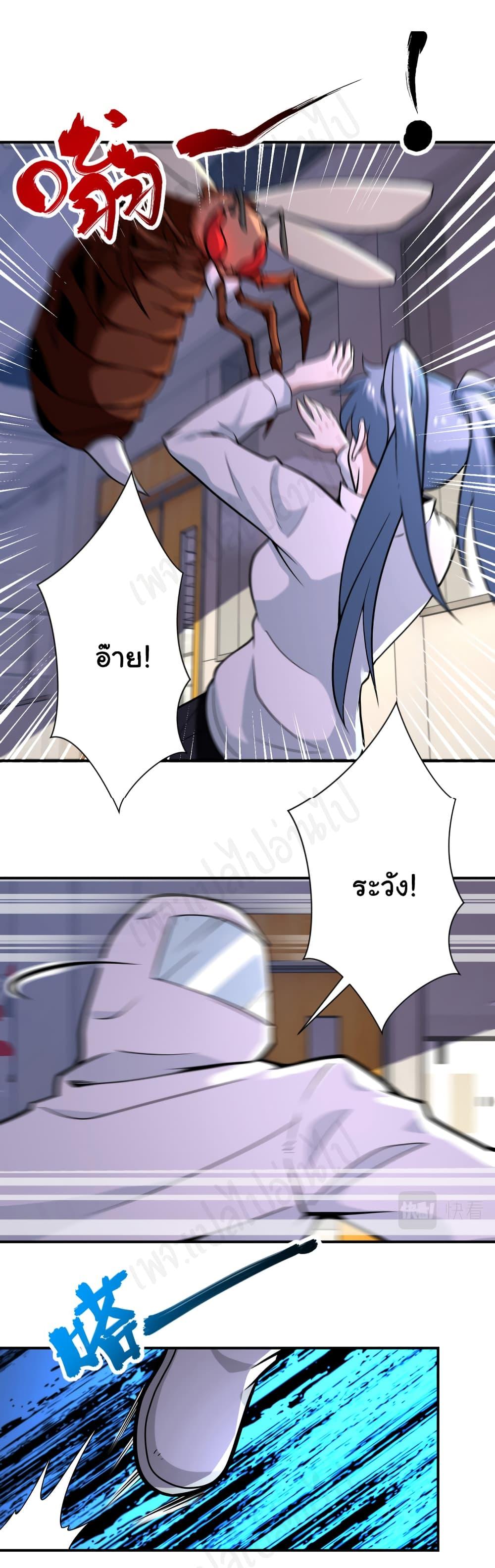 Manga-lc-com อ่านมังงะ อ่านการ์ตูน ออนไลน์ ฟรี Apocalyptic Super System ตอนที่ 1 2 3 4 5 6 7 8 9 10 11 12 13 14 ฟรี ไม่มีโฆษณา Manga-lc - อ่าน มังงะ อ่าน การ์ตูน ออนไลน์ อ่านมังงะ ฟรี