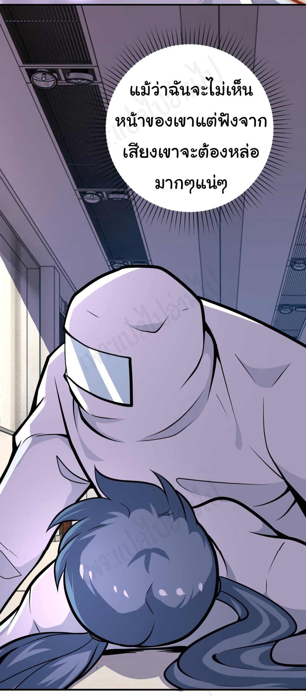 Manga-lc-com อ่านมังงะ อ่านการ์ตูน ออนไลน์ ฟรี Apocalyptic Super System ตอนที่ 1 2 3 4 5 6 7 8 9 10 11 12 13 14 ฟรี ไม่มีโฆษณา Manga-lc - อ่าน มังงะ อ่าน การ์ตูน ออนไลน์ อ่านมังงะ ฟรี