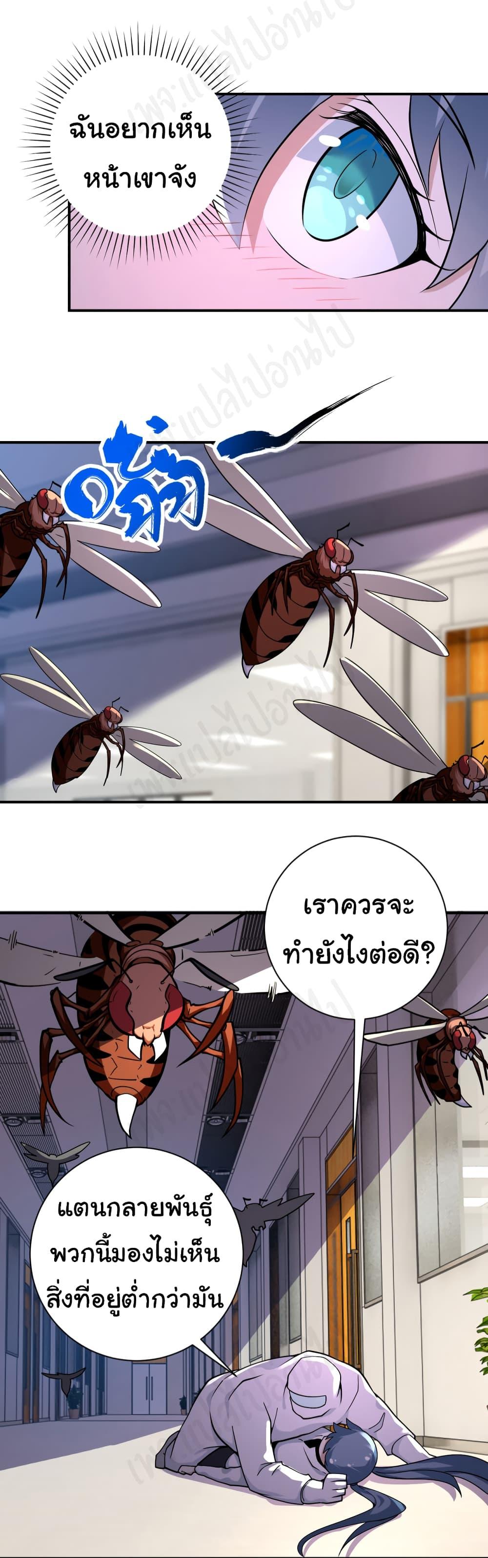 Manga-lc-com อ่านมังงะ อ่านการ์ตูน ออนไลน์ ฟรี Apocalyptic Super System ตอนที่ 1 2 3 4 5 6 7 8 9 10 11 12 13 14 ฟรี ไม่มีโฆษณา Manga-lc - อ่าน มังงะ อ่าน การ์ตูน ออนไลน์ อ่านมังงะ ฟรี