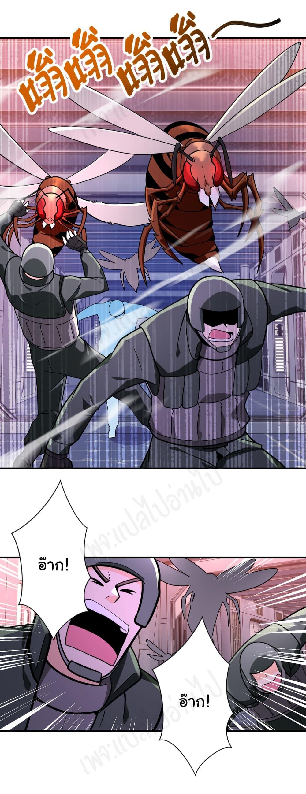 Manga-lc-com อ่านมังงะ อ่านการ์ตูน ออนไลน์ ฟรี Apocalyptic Super System ตอนที่ 1 2 3 4 5 6 7 8 9 10 11 12 13 14 ฟรี ไม่มีโฆษณา Manga-lc - อ่าน มังงะ อ่าน การ์ตูน ออนไลน์ อ่านมังงะ ฟรี