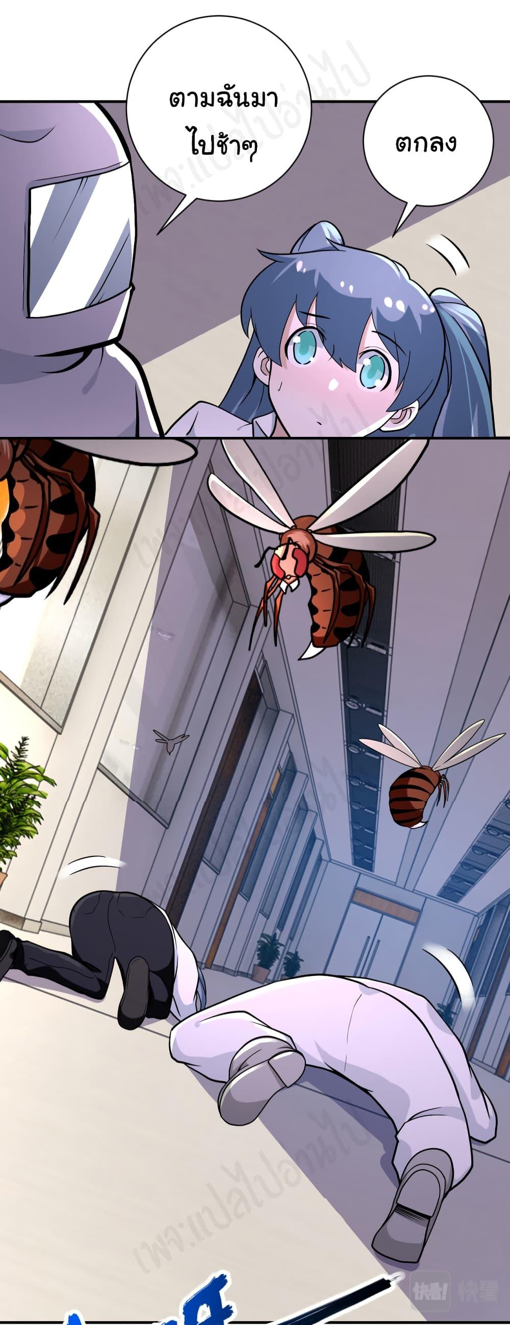 Manga-lc-com อ่านมังงะ อ่านการ์ตูน ออนไลน์ ฟรี Apocalyptic Super System ตอนที่ 1 2 3 4 5 6 7 8 9 10 11 12 13 14 ฟรี ไม่มีโฆษณา Manga-lc - อ่าน มังงะ อ่าน การ์ตูน ออนไลน์ อ่านมังงะ ฟรี