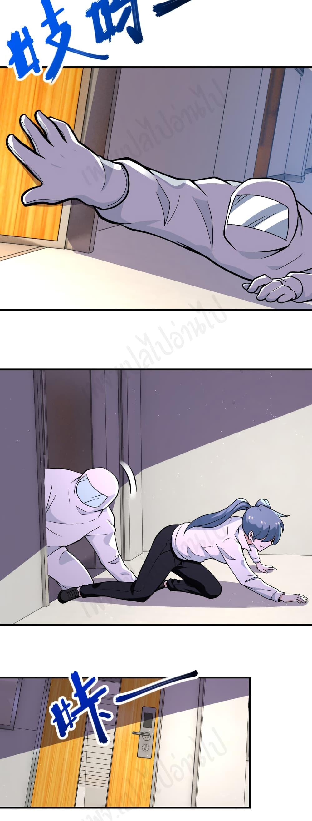 Manga-lc-com อ่านมังงะ อ่านการ์ตูน ออนไลน์ ฟรี Apocalyptic Super System ตอนที่ 1 2 3 4 5 6 7 8 9 10 11 12 13 14 ฟรี ไม่มีโฆษณา Manga-lc - อ่าน มังงะ อ่าน การ์ตูน ออนไลน์ อ่านมังงะ ฟรี