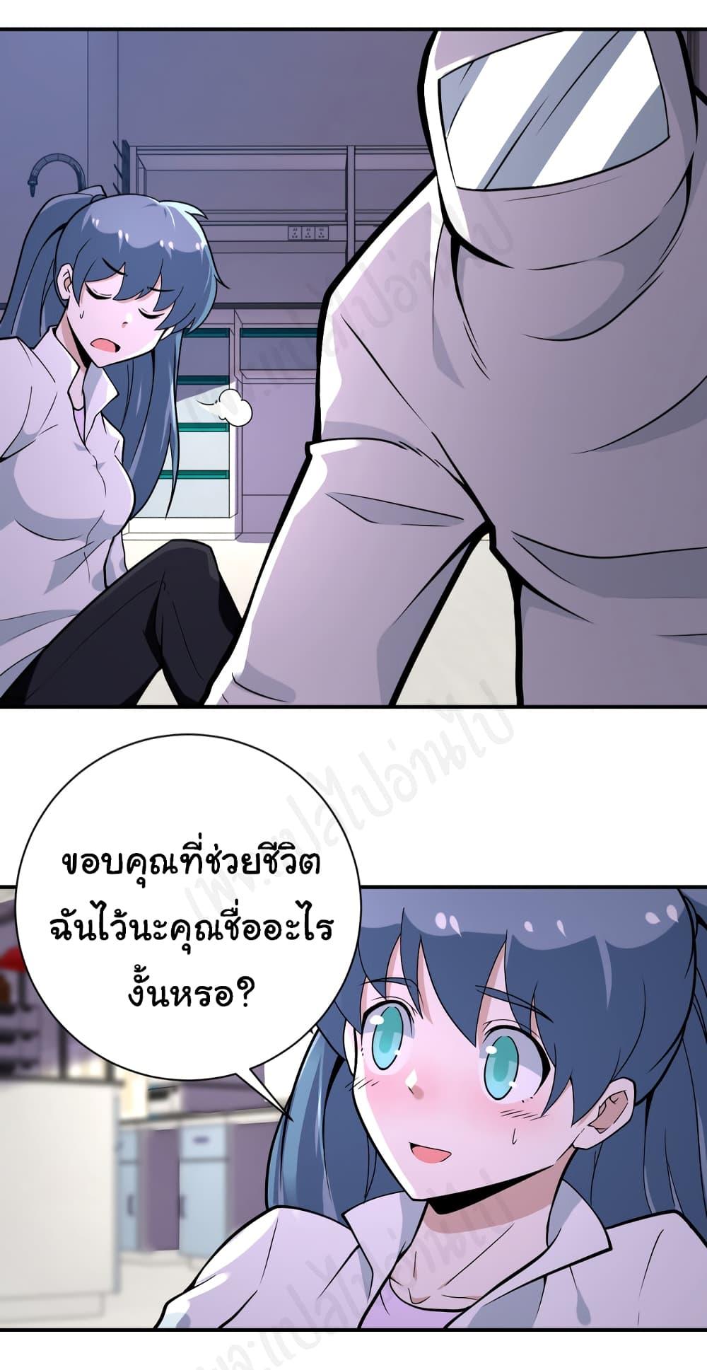 Manga-lc-com อ่านมังงะ อ่านการ์ตูน ออนไลน์ ฟรี Apocalyptic Super System ตอนที่ 1 2 3 4 5 6 7 8 9 10 11 12 13 14 ฟรี ไม่มีโฆษณา Manga-lc - อ่าน มังงะ อ่าน การ์ตูน ออนไลน์ อ่านมังงะ ฟรี