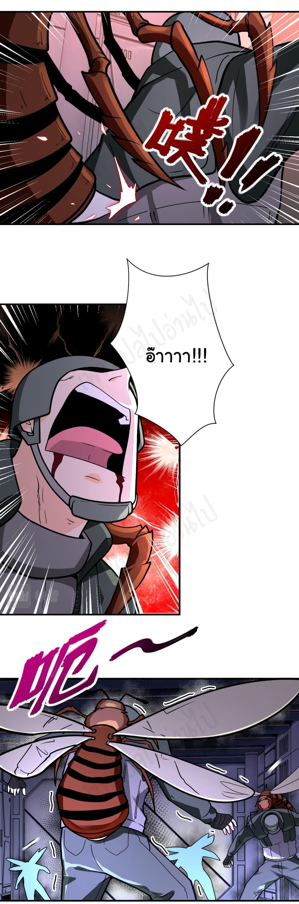 Manga-lc-com อ่านมังงะ อ่านการ์ตูน ออนไลน์ ฟรี Apocalyptic Super System ตอนที่ 1 2 3 4 5 6 7 8 9 10 11 12 13 14 ฟรี ไม่มีโฆษณา Manga-lc - อ่าน มังงะ อ่าน การ์ตูน ออนไลน์ อ่านมังงะ ฟรี