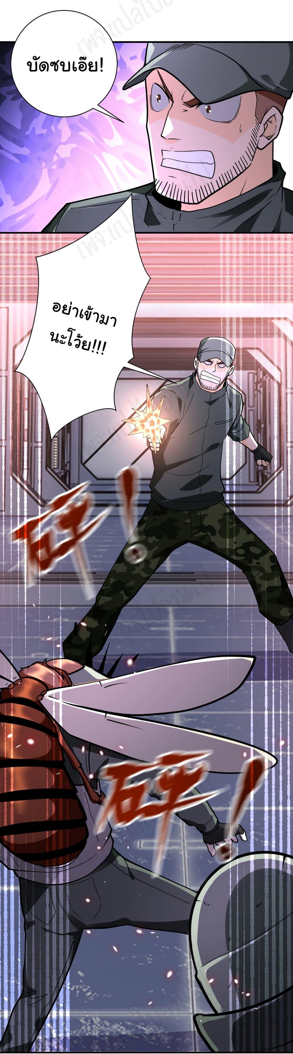 Manga-lc-com อ่านมังงะ อ่านการ์ตูน ออนไลน์ ฟรี Apocalyptic Super System ตอนที่ 1 2 3 4 5 6 7 8 9 10 11 12 13 14 ฟรี ไม่มีโฆษณา Manga-lc - อ่าน มังงะ อ่าน การ์ตูน ออนไลน์ อ่านมังงะ ฟรี