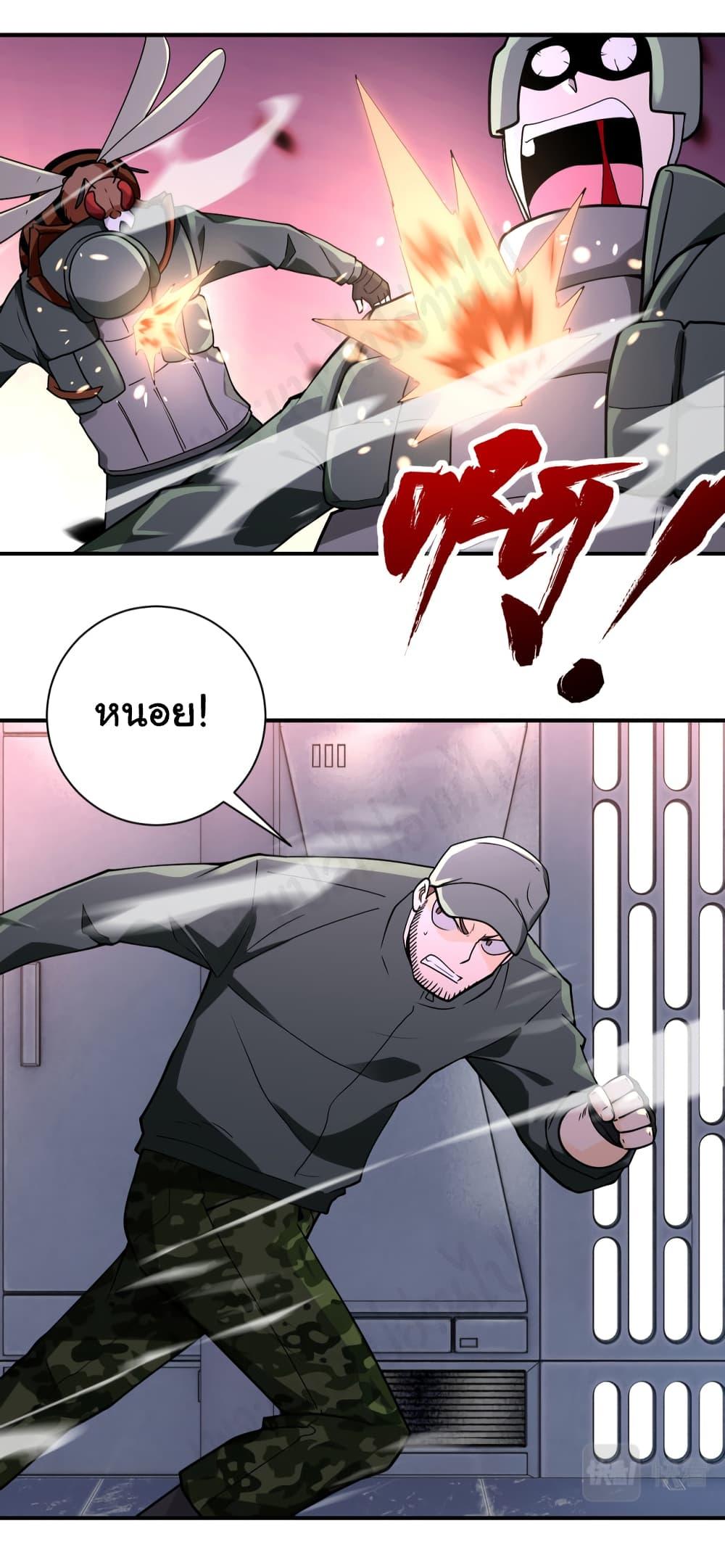 Manga-lc-com อ่านมังงะ อ่านการ์ตูน ออนไลน์ ฟรี Apocalyptic Super System ตอนที่ 1 2 3 4 5 6 7 8 9 10 11 12 13 14 ฟรี ไม่มีโฆษณา Manga-lc - อ่าน มังงะ อ่าน การ์ตูน ออนไลน์ อ่านมังงะ ฟรี
