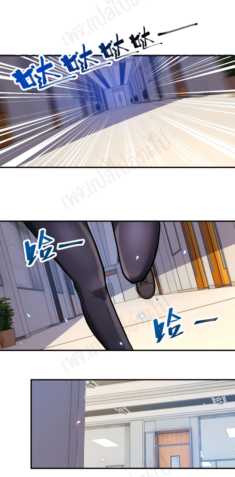 Manga-lc-com อ่านมังงะ อ่านการ์ตูน ออนไลน์ ฟรี Apocalyptic Super System ตอนที่ 1 2 3 4 5 6 7 8 9 10 11 12 13 14 ฟรี ไม่มีโฆษณา Manga-lc - อ่าน มังงะ อ่าน การ์ตูน ออนไลน์ อ่านมังงะ ฟรี