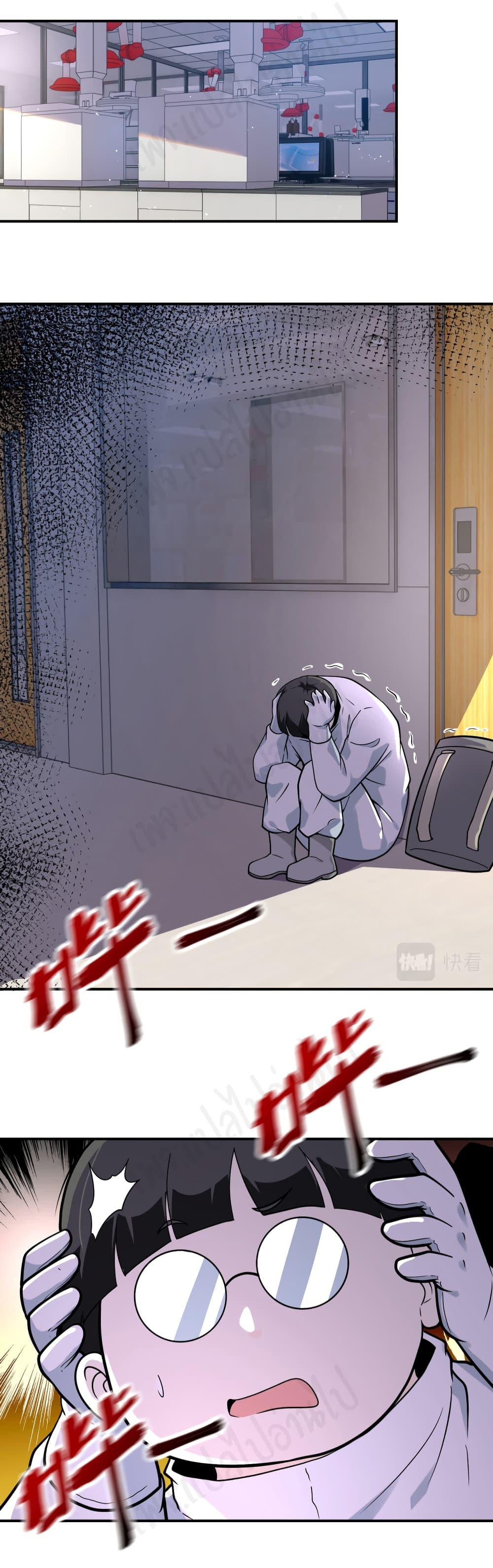 Manga-lc-com อ่านมังงะ อ่านการ์ตูน ออนไลน์ ฟรี Apocalyptic Super System ตอนที่ 1 2 3 4 5 6 7 8 9 10 11 12 13 14 ฟรี ไม่มีโฆษณา Manga-lc - อ่าน มังงะ อ่าน การ์ตูน ออนไลน์ อ่านมังงะ ฟรี