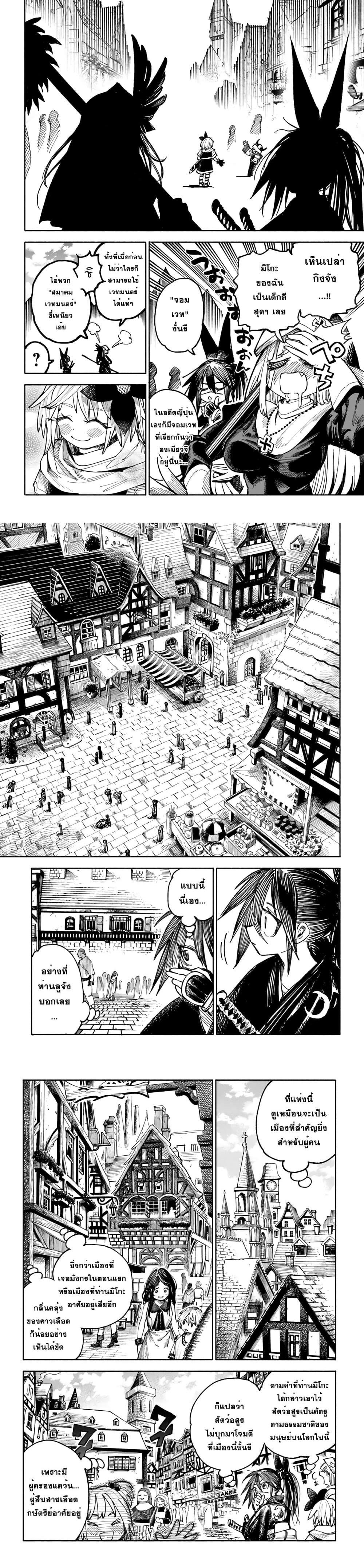 Manga-lc-com อ่านมังงะ อ่านการ์ตูน ออนไลน์ ฟรี Samurai in Another World ตอนที่ 1 2 3 4 5 6 7 8 9 10 11 12 13 14 ฟรี ไม่มีโฆษณา Manga-lc - อ่าน มังงะ อ่าน การ์ตูน ออนไลน์ อ่านมังงะ ฟรี