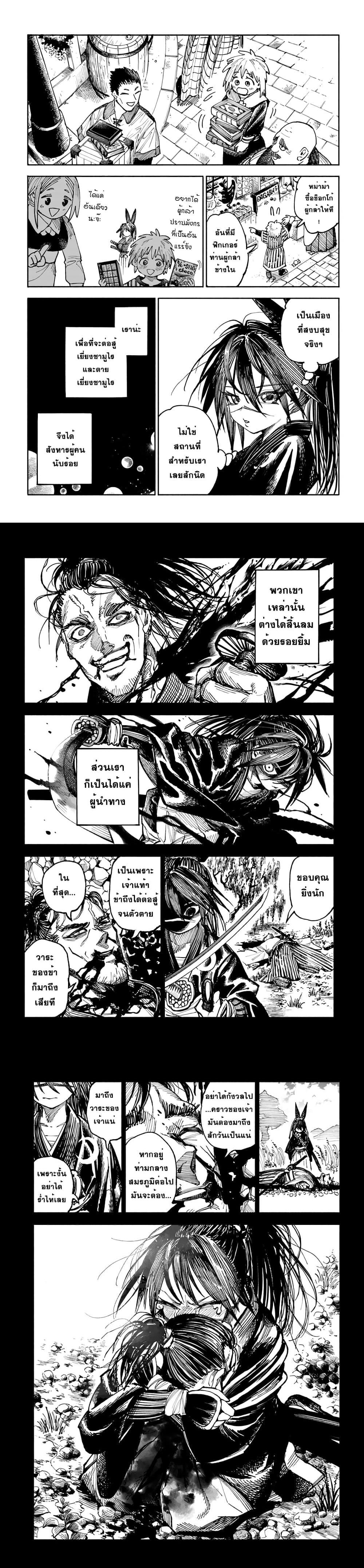 Manga-lc-com อ่านมังงะ อ่านการ์ตูน ออนไลน์ ฟรี Samurai in Another World ตอนที่ 1 2 3 4 5 6 7 8 9 10 11 12 13 14 ฟรี ไม่มีโฆษณา Manga-lc - อ่าน มังงะ อ่าน การ์ตูน ออนไลน์ อ่านมังงะ ฟรี