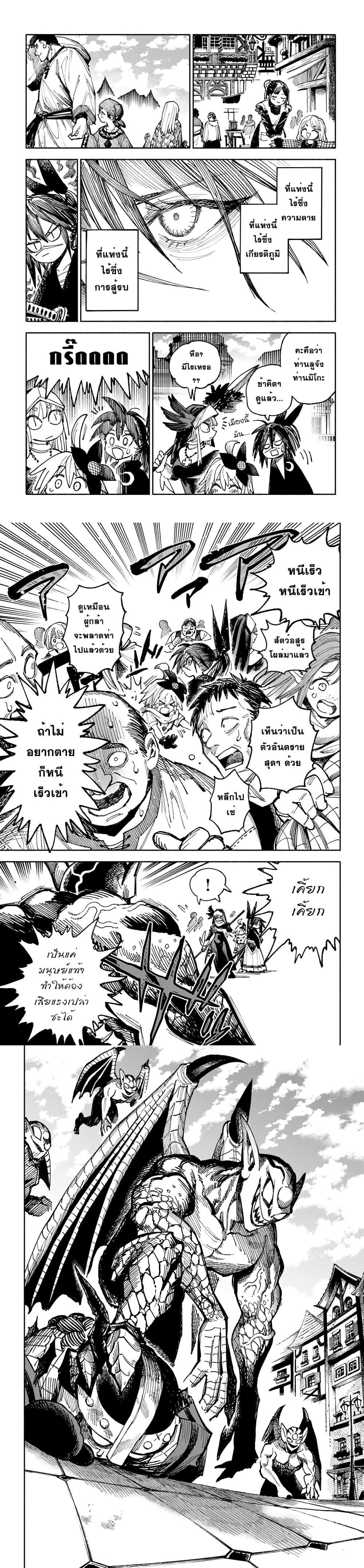 Manga-lc-com อ่านมังงะ อ่านการ์ตูน ออนไลน์ ฟรี Samurai in Another World ตอนที่ 1 2 3 4 5 6 7 8 9 10 11 12 13 14 ฟรี ไม่มีโฆษณา Manga-lc - อ่าน มังงะ อ่าน การ์ตูน ออนไลน์ อ่านมังงะ ฟรี