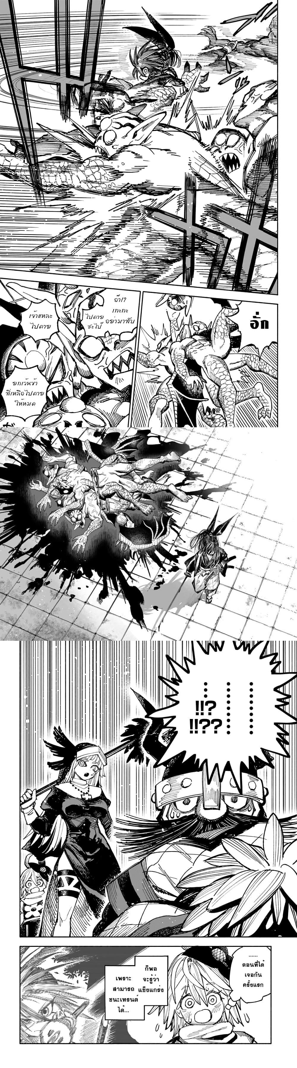 Manga-lc-com อ่านมังงะ อ่านการ์ตูน ออนไลน์ ฟรี Samurai in Another World ตอนที่ 1 2 3 4 5 6 7 8 9 10 11 12 13 14 ฟรี ไม่มีโฆษณา Manga-lc - อ่าน มังงะ อ่าน การ์ตูน ออนไลน์ อ่านมังงะ ฟรี