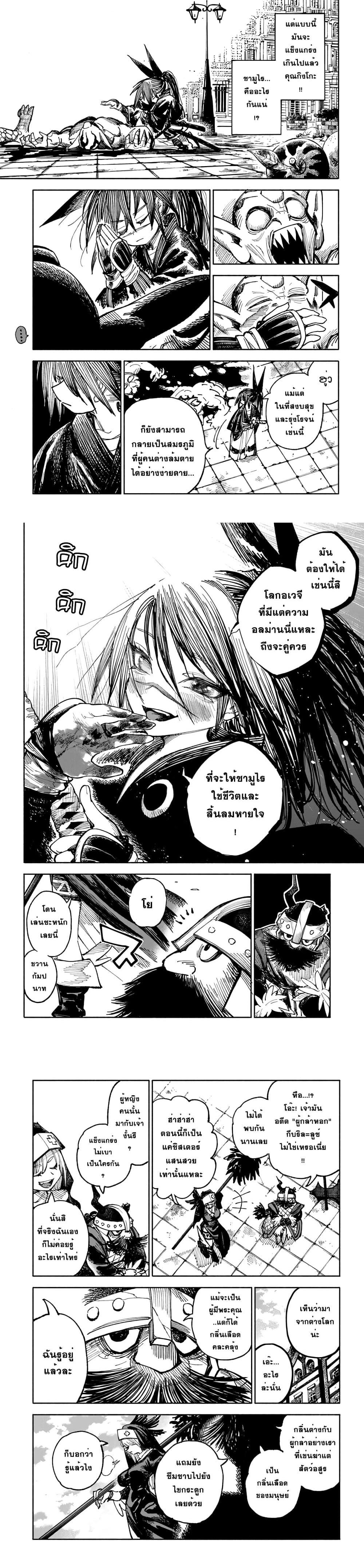 Manga-lc-com อ่านมังงะ อ่านการ์ตูน ออนไลน์ ฟรี Samurai in Another World ตอนที่ 1 2 3 4 5 6 7 8 9 10 11 12 13 14 ฟรี ไม่มีโฆษณา Manga-lc - อ่าน มังงะ อ่าน การ์ตูน ออนไลน์ อ่านมังงะ ฟรี