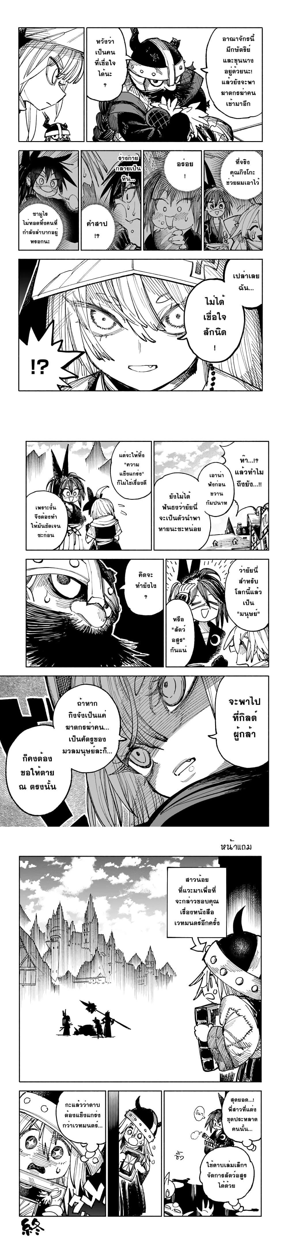 Manga-lc-com อ่านมังงะ อ่านการ์ตูน ออนไลน์ ฟรี Samurai in Another World ตอนที่ 1 2 3 4 5 6 7 8 9 10 11 12 13 14 ฟรี ไม่มีโฆษณา Manga-lc - อ่าน มังงะ อ่าน การ์ตูน ออนไลน์ อ่านมังงะ ฟรี