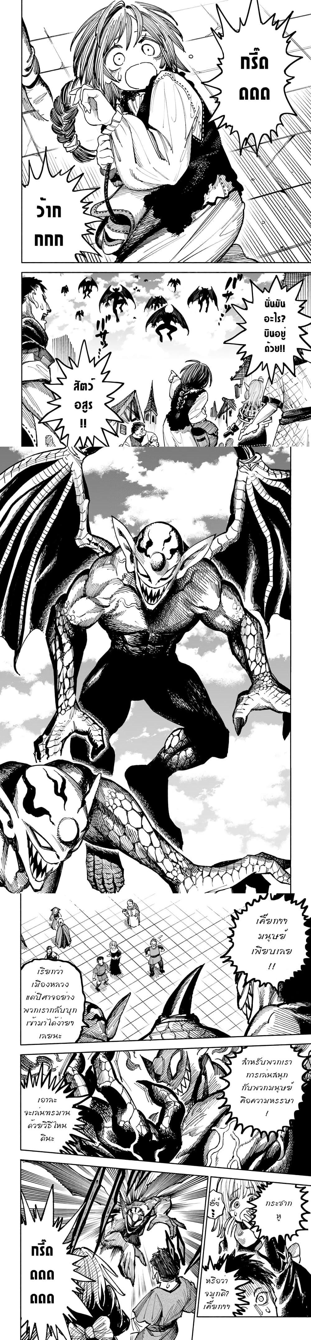 Manga-lc-com อ่านมังงะ อ่านการ์ตูน ออนไลน์ ฟรี Samurai in Another World ตอนที่ 1 2 3 4 5 6 7 8 9 10 11 12 13 14 ฟรี ไม่มีโฆษณา Manga-lc - อ่าน มังงะ อ่าน การ์ตูน ออนไลน์ อ่านมังงะ ฟรี