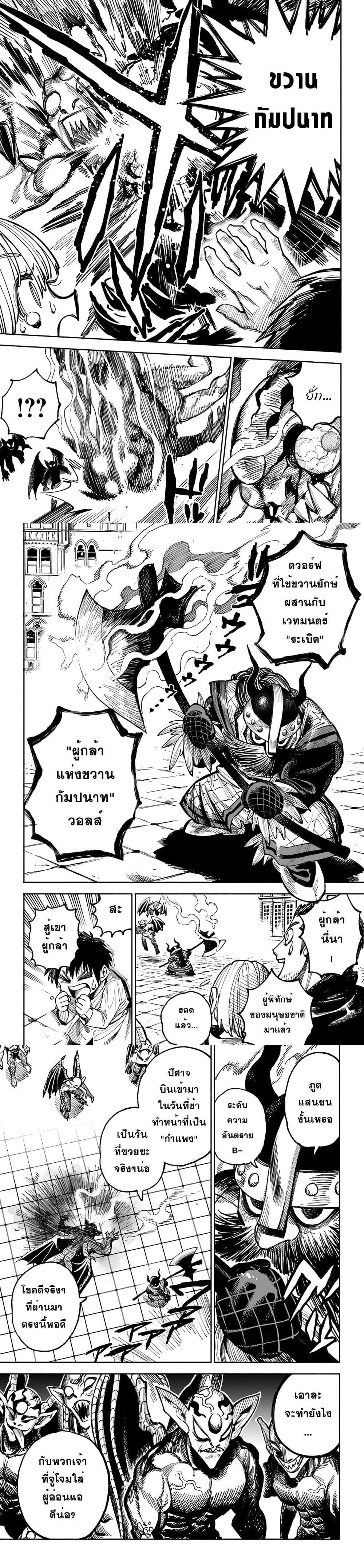 Manga-lc-com อ่านมังงะ อ่านการ์ตูน ออนไลน์ ฟรี Samurai in Another World ตอนที่ 1 2 3 4 5 6 7 8 9 10 11 12 13 14 ฟรี ไม่มีโฆษณา Manga-lc - อ่าน มังงะ อ่าน การ์ตูน ออนไลน์ อ่านมังงะ ฟรี