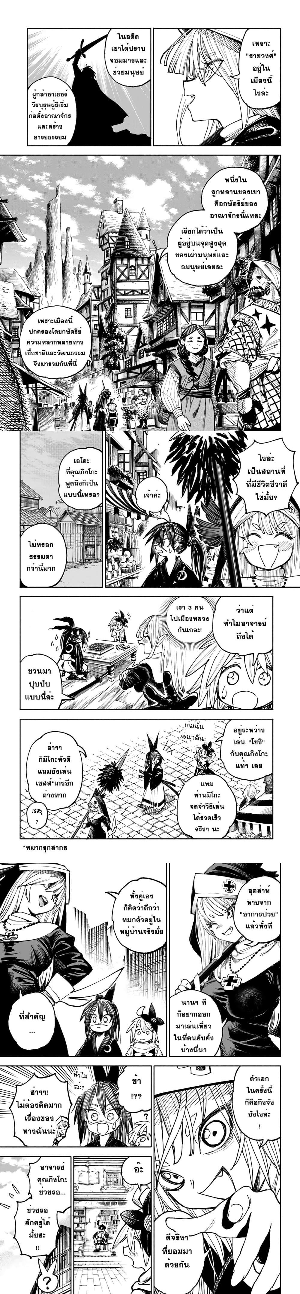 Manga-lc-com อ่านมังงะ อ่านการ์ตูน ออนไลน์ ฟรี Samurai in Another World ตอนที่ 1 2 3 4 5 6 7 8 9 10 11 12 13 14 ฟรี ไม่มีโฆษณา Manga-lc - อ่าน มังงะ อ่าน การ์ตูน ออนไลน์ อ่านมังงะ ฟรี