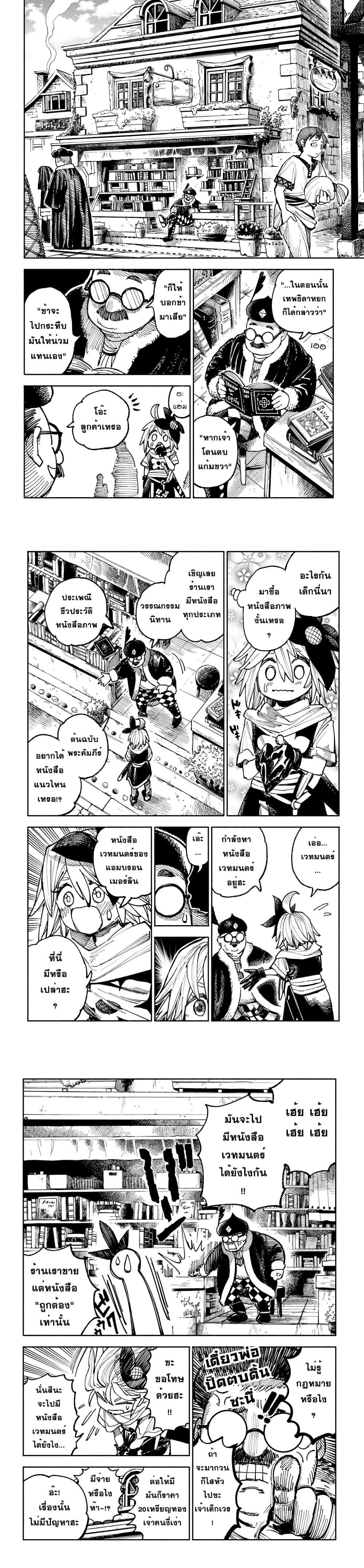 Manga-lc-com อ่านมังงะ อ่านการ์ตูน ออนไลน์ ฟรี Samurai in Another World ตอนที่ 1 2 3 4 5 6 7 8 9 10 11 12 13 14 ฟรี ไม่มีโฆษณา Manga-lc - อ่าน มังงะ อ่าน การ์ตูน ออนไลน์ อ่านมังงะ ฟรี